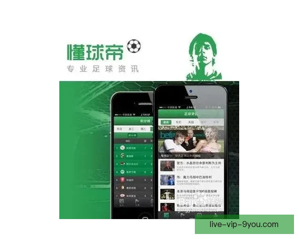 免费直播看球赛必备APP推荐 高清流畅观看全球赛事不卡顿